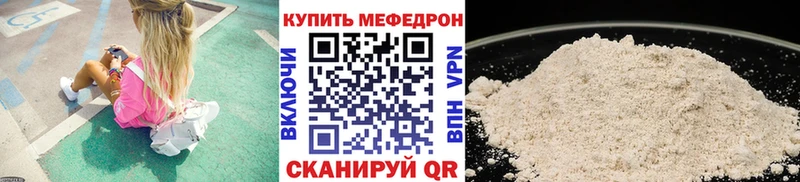 Что такое Меленки ГАШ  Меф мяу мяу 