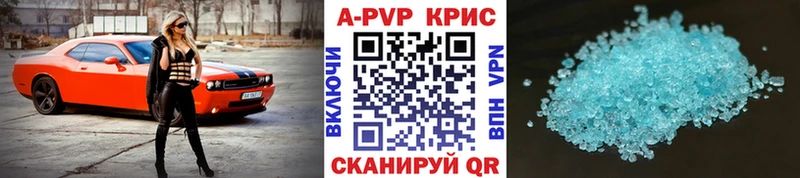 Alpha-PVP Crystall  цена наркотик  Меленки 