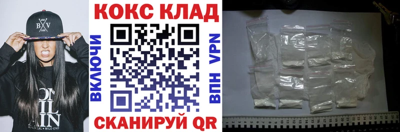 Кокаин Перу  Меленки 