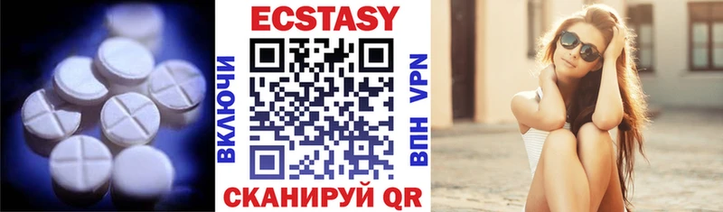 Ecstasy XTC  Меленки 