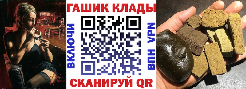 Гашиш убойный  ссылка на мегу ссылки  Меленки 