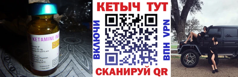 сколько стоит  Меленки  кракен ONION  Кетамин ketamine 