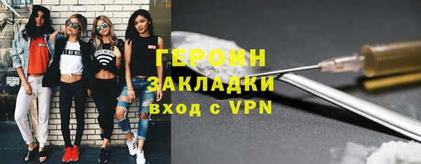 герыч Беломорск