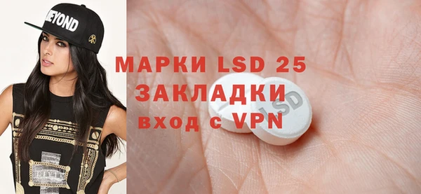 2c-b Белокуриха