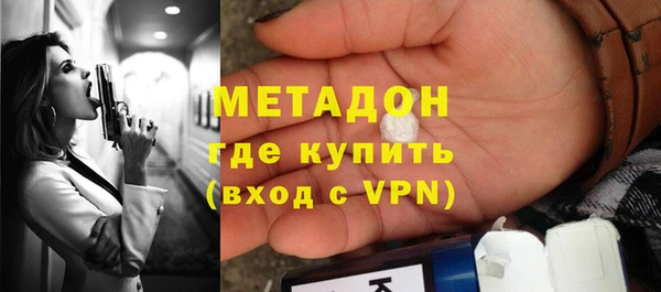 герыч Беломорск