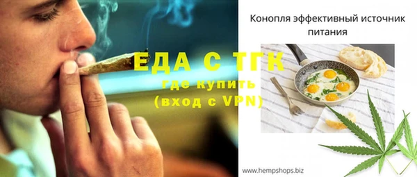 2c-b Белокуриха