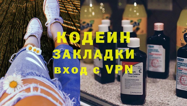 2c-b Белокуриха