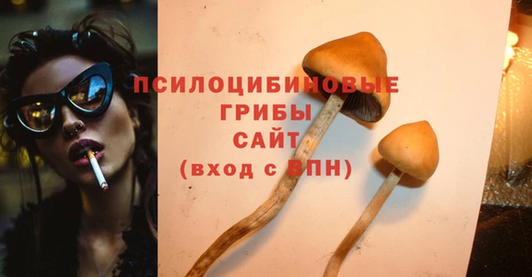 герыч Беломорск