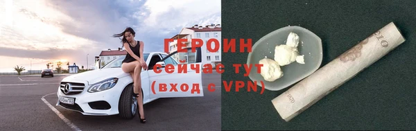 герыч Беломорск