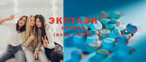 2c-b Белокуриха