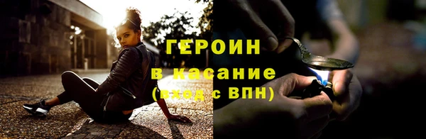 2c-b Белокуриха