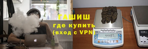 герыч Беломорск