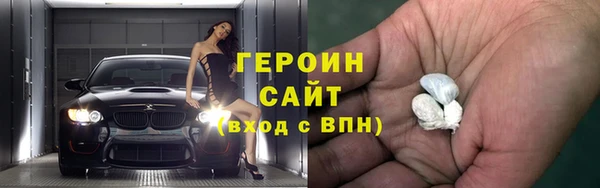2c-b Белокуриха