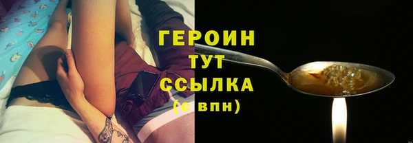 2c-b Белокуриха