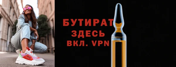 2c-b Белокуриха