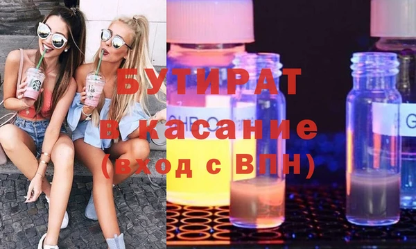 герыч Беломорск