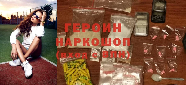 герыч Беломорск