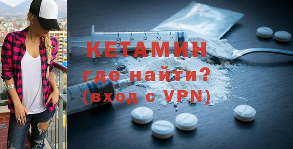 2c-b Белокуриха