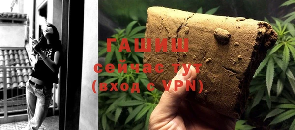 герыч Беломорск