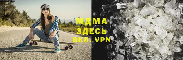 герыч Беломорск