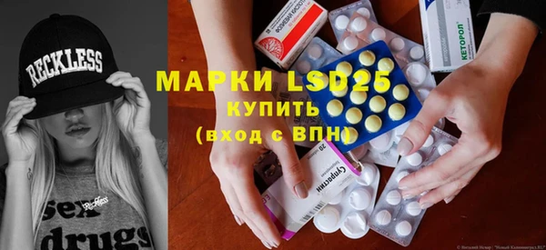 2c-b Белокуриха