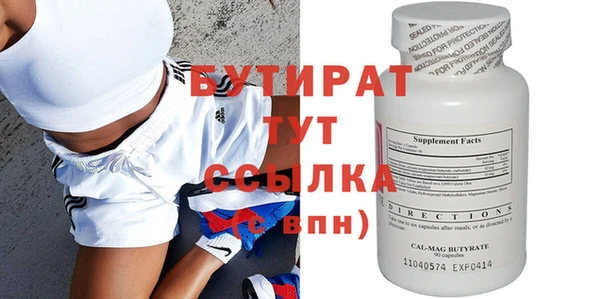 скорость Белоозёрский