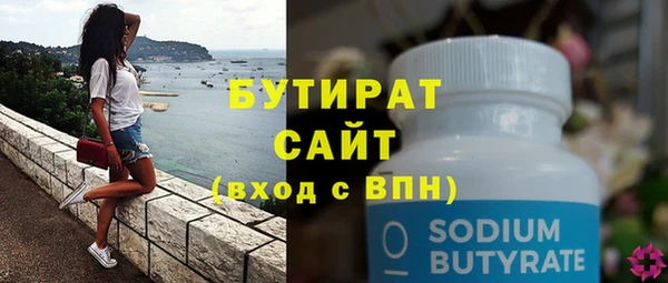 2c-b Белокуриха