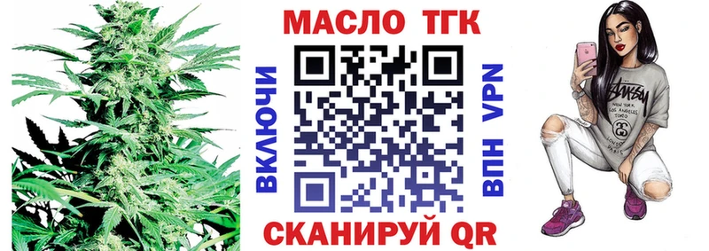 Дистиллят ТГК вейп  наркотики  Меленки 